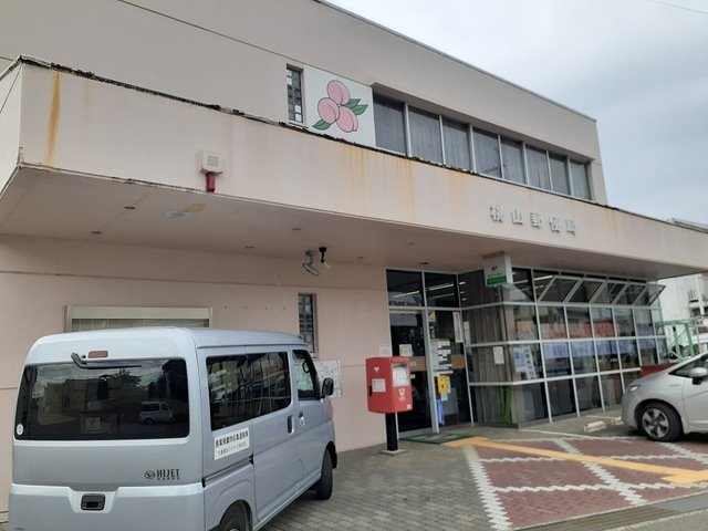 その他　桃山郵便局様まで1000m