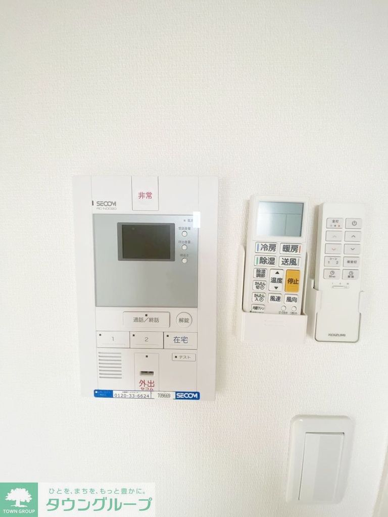 セキュリティ　お気軽にお問合せ下さい♪043-290-8070