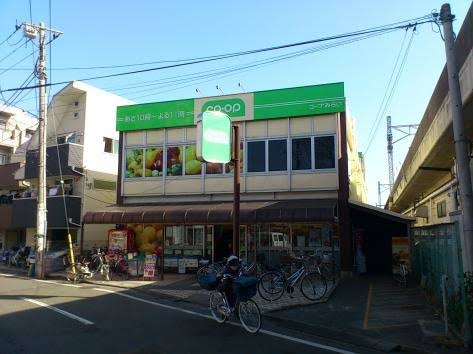 スーパー　ミニコープ西荻店（スーパー）まで224m