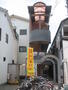 古川橋駅より徒歩6分 1階 築37年7ヶ月の賃貸物件