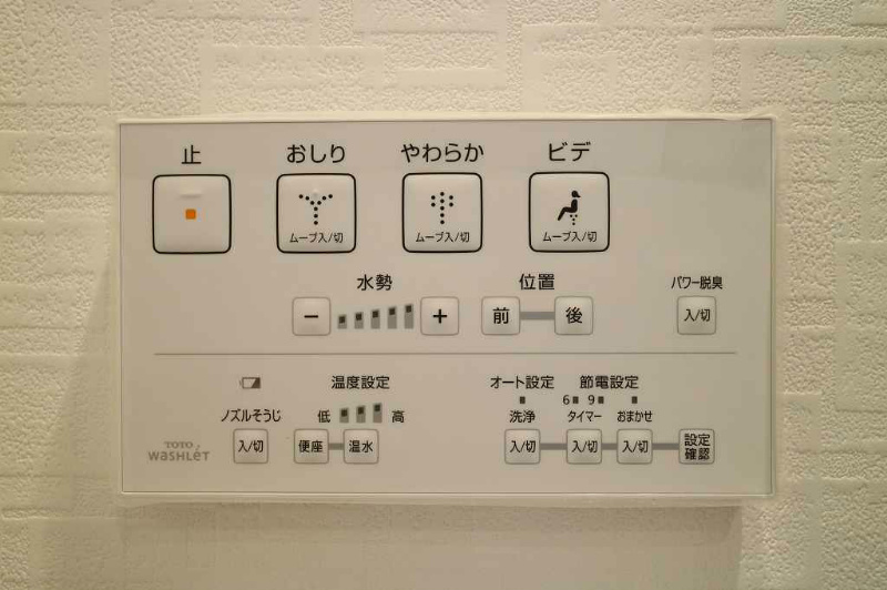 その他設備　※別号室参考写真