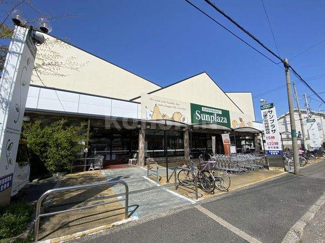 スーパー　サンプラザ 三国ヶ丘向陵西店（スーパー）まで203m