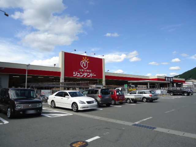 その他　ホームセンタージュンテンドー御津店（その他）まで771m