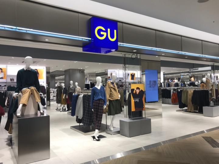 ショッピングセンター　ジーユーアリオ札幌店（ショッピングセンター）まで946m