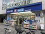ドラックストア　ウエルシア茗荷谷駅前店（ドラッグストア）まで846m