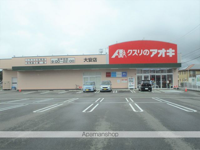 その他　クスリのアオキ大安店（その他）まで1496m