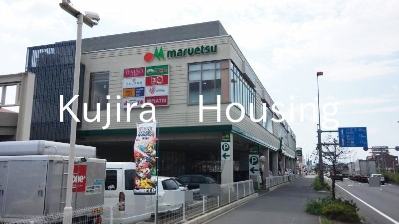 スーパー　マルエツ西大宮駅前店（スーパー）まで640m