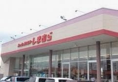 ショッピングセンター　ファッションセンターしまむら新田店（ショッピングセンター）まで433m