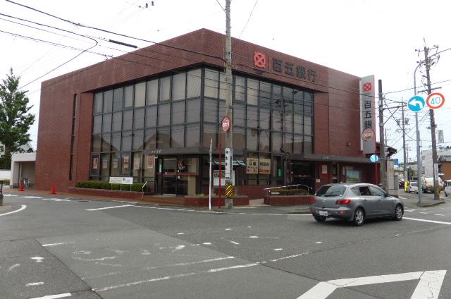 銀行　百五銀行筋向橋支店（銀行）まで613m