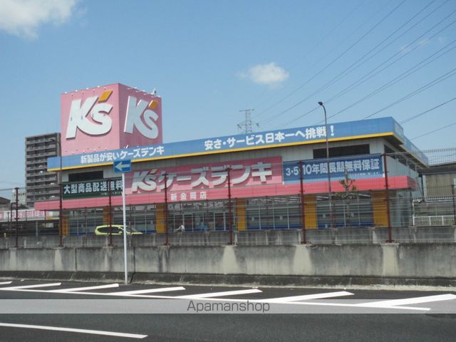 その他　ケーズデンキ（その他）まで604m