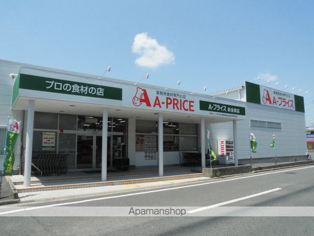 スーパー　Ａ-ＰＲＡＩＳＥ新金岡（スーパー）まで787m