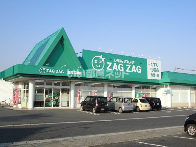 ドラックストア　ザグザグ　笠岡富岡店（ドラッグストア）まで685m