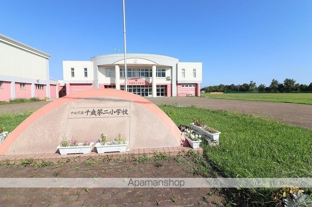 小学校　第二小学校（小学校）まで153m