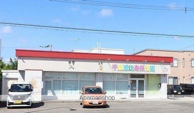 幼稚園・保育園　千歳恵比寿保育園（幼稚園・保育園）まで216m