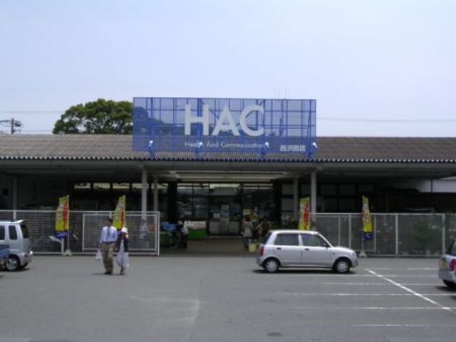 ドラックストア　ＨＡＣドラック西沢田店（ドラッグストア）まで680m
