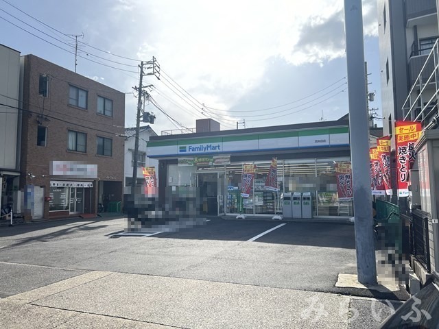 コンビニ　ファミリーマート 西矢田店（コンビニ）まで278m