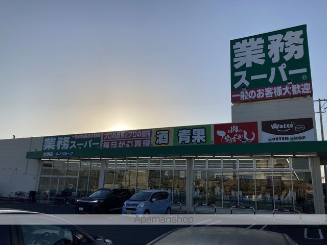 スーパー　業務スーパー岩地店（スーパー）まで105m
