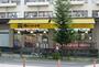 スーパー　肉のハナマサPLUS　池袋店（スーパー）まで590m