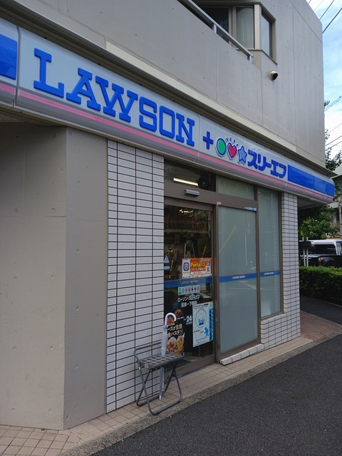 コンビニ　ローソン（コンビニ）まで250m