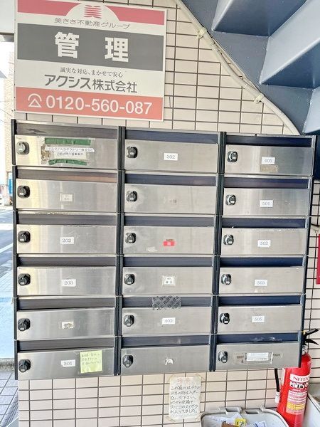 その他共有部分　☆ポストです☆