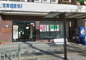 銀行　親和銀行平和町支店（銀行）まで911m