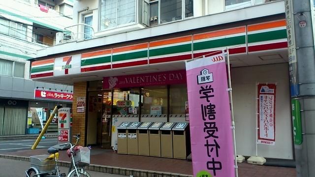 コンビニ　セブニレブン（コンビニ）まで162m