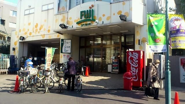 スーパー　フジ（スーパー）まで623m
