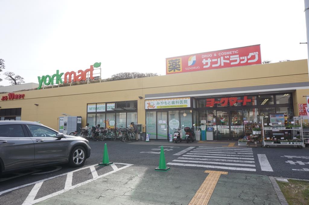 スーパー　ヨークマート 藤原店（スーパー）まで2268m