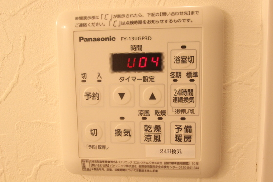 その他　※他部屋の写真です。現況優先