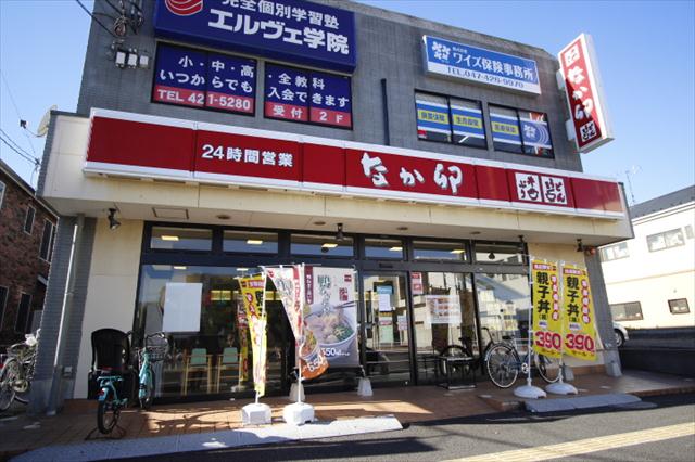飲食店　なか卯（飲食店）まで825m