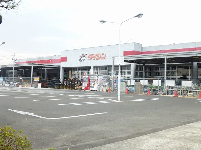 ホームセンター　ダイシン岩沼店（ホームセンター）まで689m