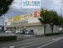 ホームセンター　やまや宝塚安倉店（ホームセンター）まで654m