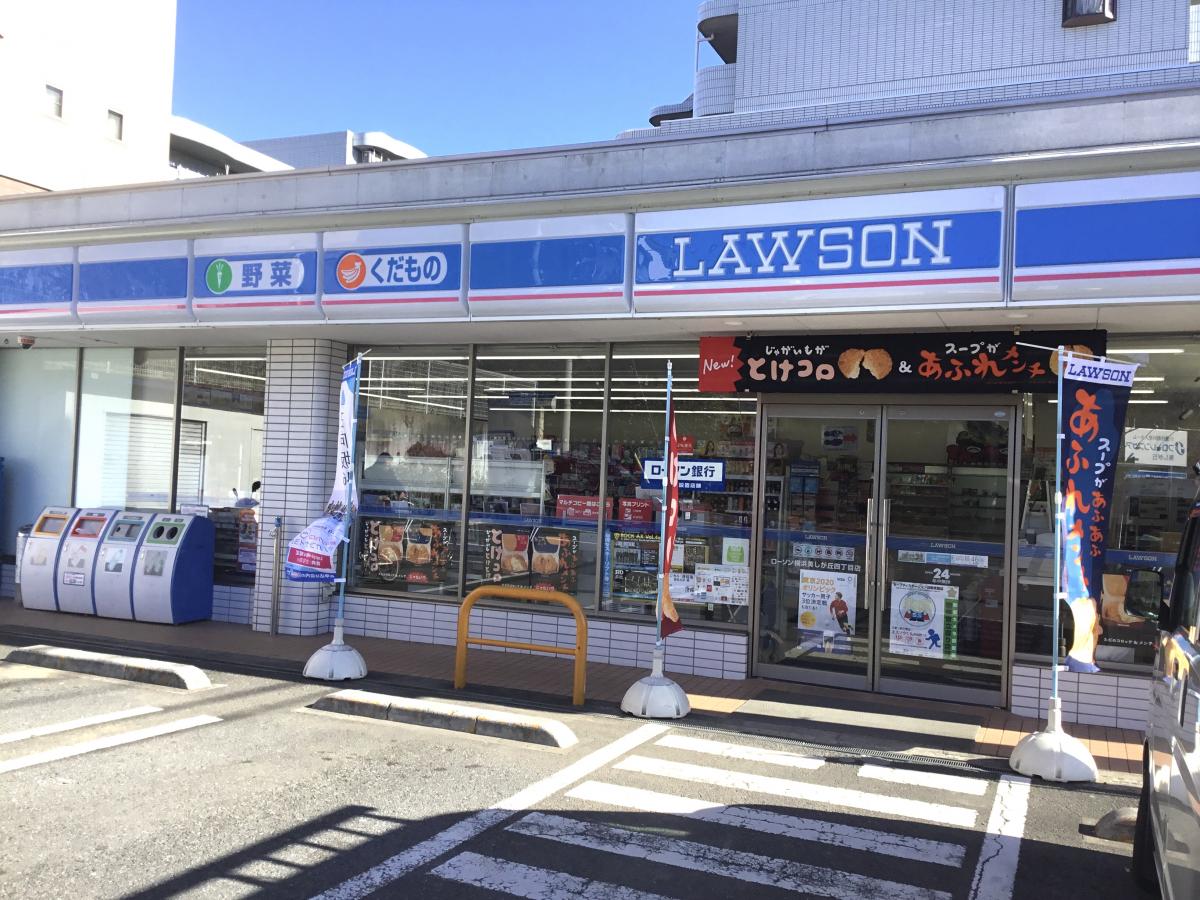 コンビニ　ローソン横浜美しが丘四丁目店（コンビニ）まで295m