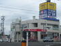 その他　GEO八乙女店（その他）まで550m