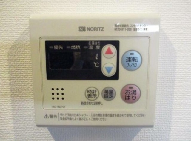 その他設備　設備