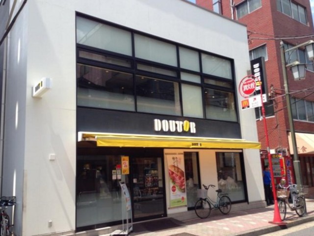 飲食店　ドトールコーヒーショップ鶯谷北口店（飲食店）まで634m