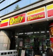 コンビニ　デイリーヤマザキ（コンビニ）まで65m