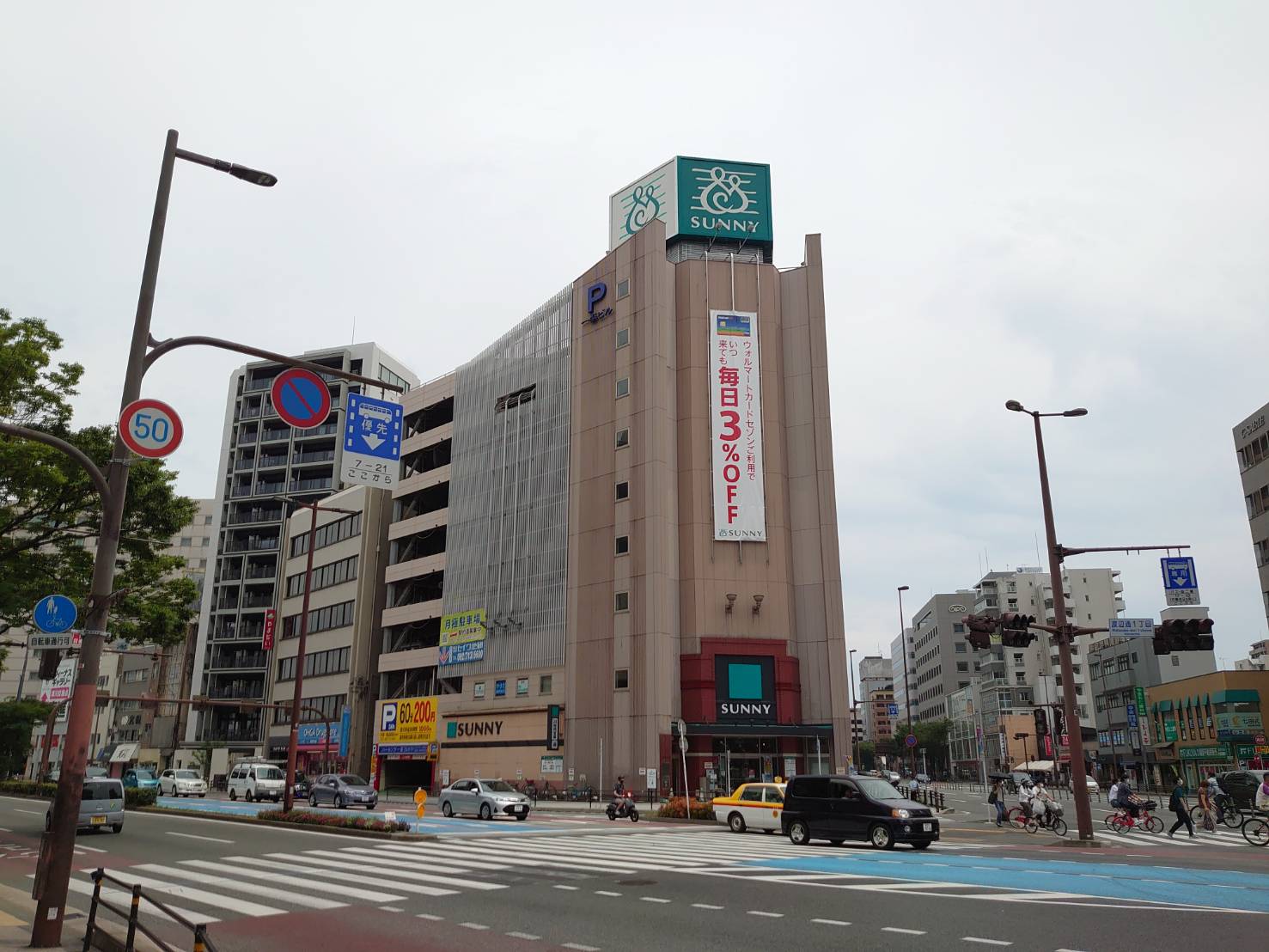 スーパー　サニー渡辺通店（スーパー）まで630m