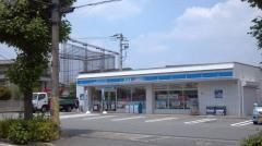 コンビニ　ローソン（コンビニ）まで130m