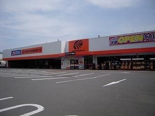 その他　オートバックス（その他）まで600m