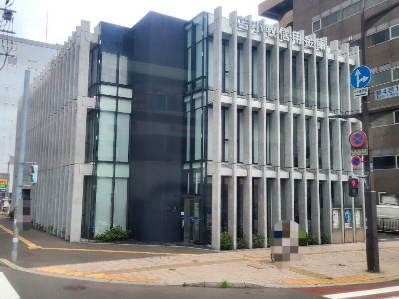 銀行　苫小牧信用金庫札幌支店（銀行）まで87m