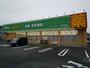 ドラックストア　ドラッグエース　本町店（ドラッグストア）まで1400m