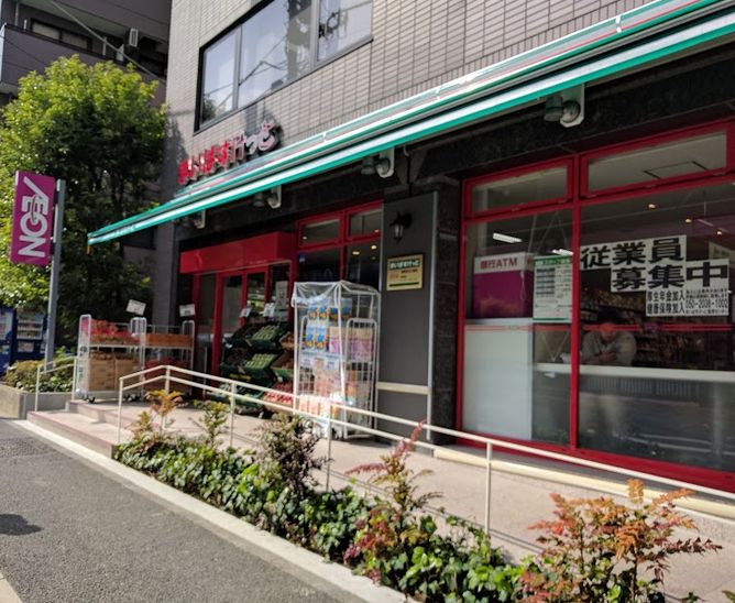 スーパー　まいばすけっと南麻布古川橋店（スーパー）まで238m