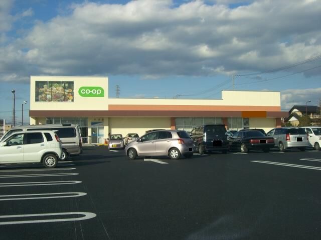 スーパー　コープ深谷店（スーパー）まで680m