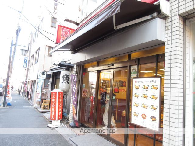 その他　とんかつ新宿さぼてん新中野鍋屋横丁店（その他）まで154m