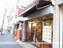 その他　とんかつ新宿さぼてん新中野鍋屋横丁店（その他）まで154m