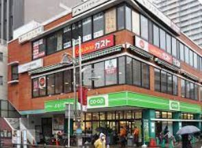 スーパー　コープ板橋駅前店（スーパー）まで393m