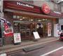 飲食店　ほっともっと滝野川6丁目店（飲食店）まで280m