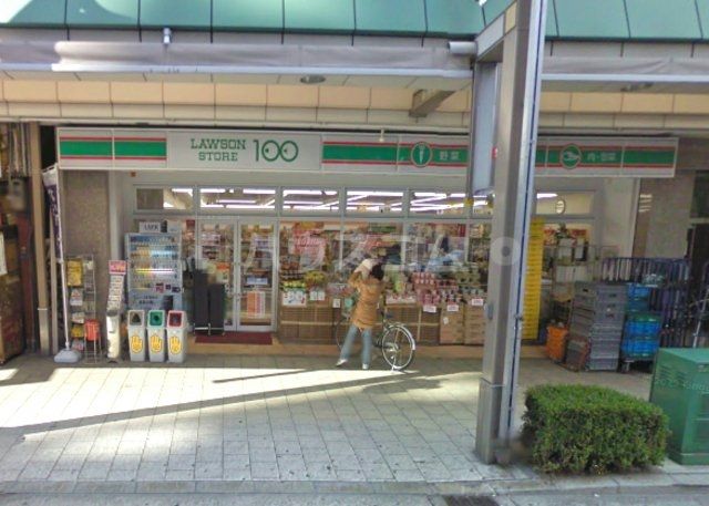 コンビニ　ローソンストア100 LS松屋町住吉店（コンビニ）まで365m