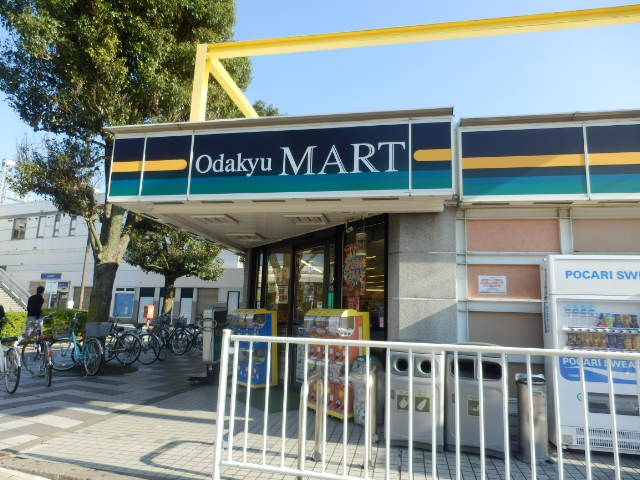 コンビニ　Ｏｄａｋｙｕ ＭＡＲＴ 愛甲石田店（コンビニ）まで235m